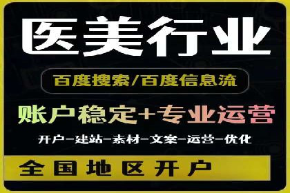 百度广告投放费用，如何制定预算